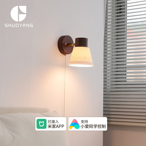 黑胡桃木竹叶陶瓷壁灯