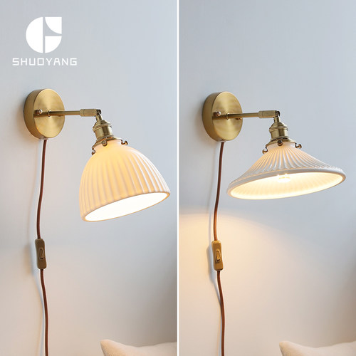 烁阳设计师釉面陶瓷卧室床头壁灯