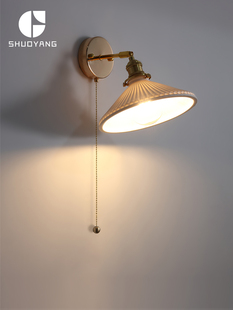 烁阳 法式陶瓷壁灯覆古卧室床头阅读灯 可调角度自带拉绳开关壁灯