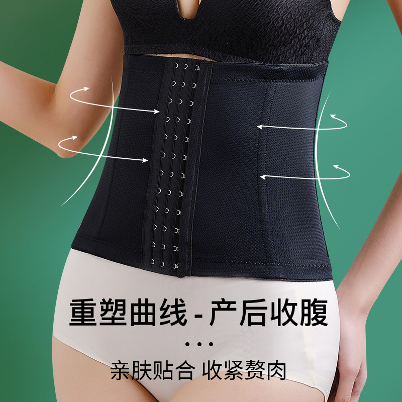 收腹束腰带塑腰封收复塑身塑形小肚子强力束缚绑护腰夹束腹女束身