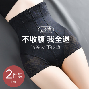 高腰强力收腹小肚子紧提臀束腰女产后塑身塑形无痕内裤不瘦身神器