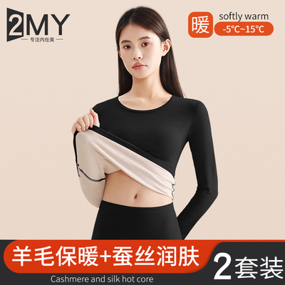 发热衣女士加厚加绒德冬季秋衣卫生裤套装无痕修身内搭上衣打底衫