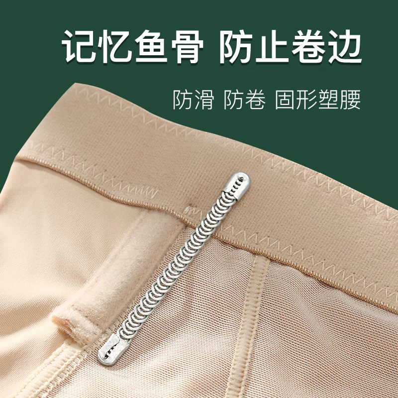 Поясной ремень, slimming leggings, безопасные брюки, мощная поддержка, белье для коррекции формы бедер, плюс сайз, высокая талия