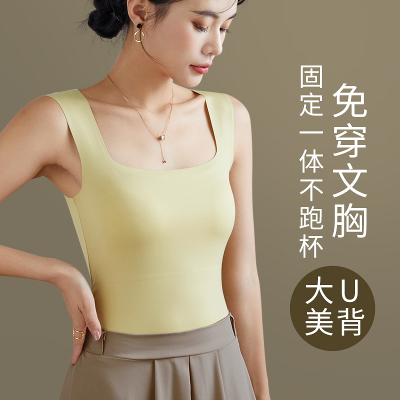2024新款法式打底内搭外穿内衣吊带胸垫一体文胸抹胸防透光小背心