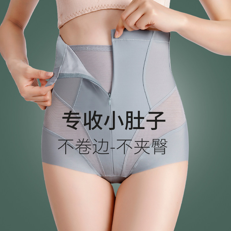 收腹内裤小肚子强力束腰提臀高腰塑形女产后塑身塑型收腰无痕薄款