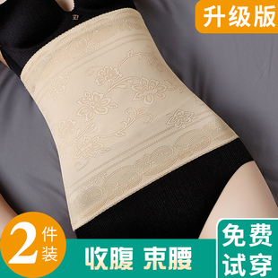 强力收腹束腹带小肚子束腹塑身衣护腰封塑腰绑产后收覆夏季超薄款