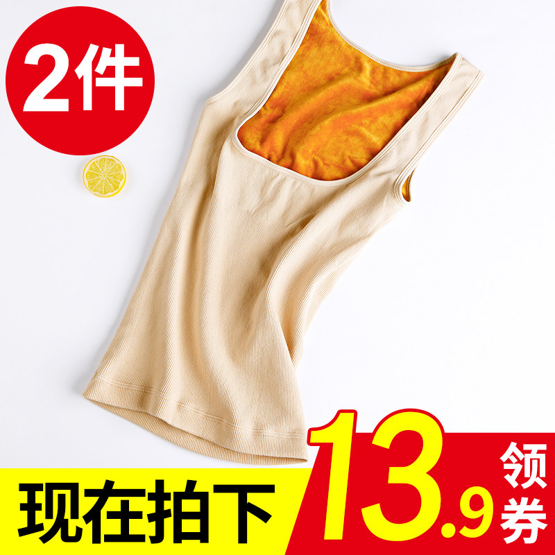 保暖背心女士加厚加绒内穿托胸上衣冬季防寒吊带紧身内衣棉打底衫