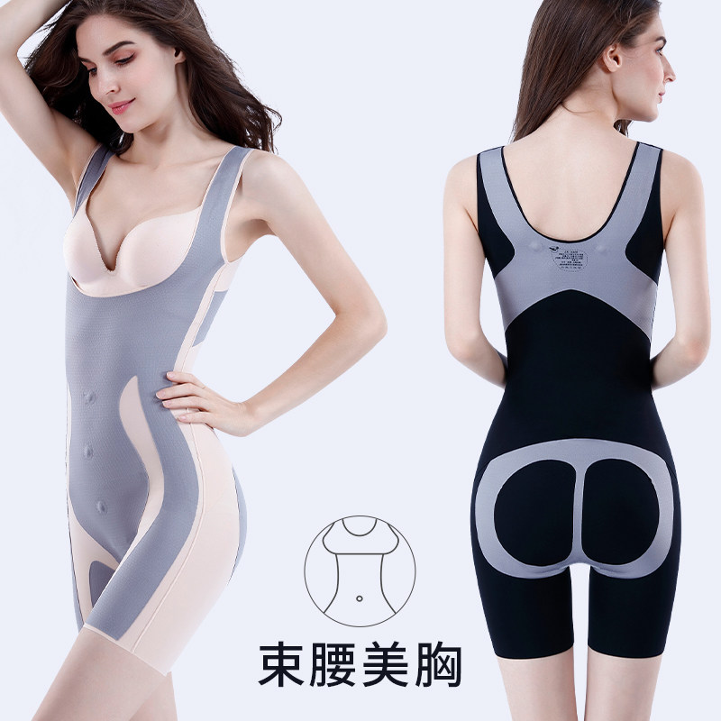 塑身连体衣女收腹提臀无痕产后脱式塑型束腰显瘦束身内衣美体塑形