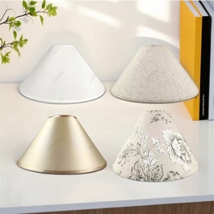 亚麻布艺台灯灯罩 伞形PVC配件床头落地灯黄色白色仿羊皮外壳罩
