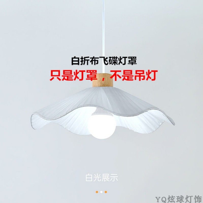 亚麻灯罩吊灯台灯落地灯钓鱼灯图片