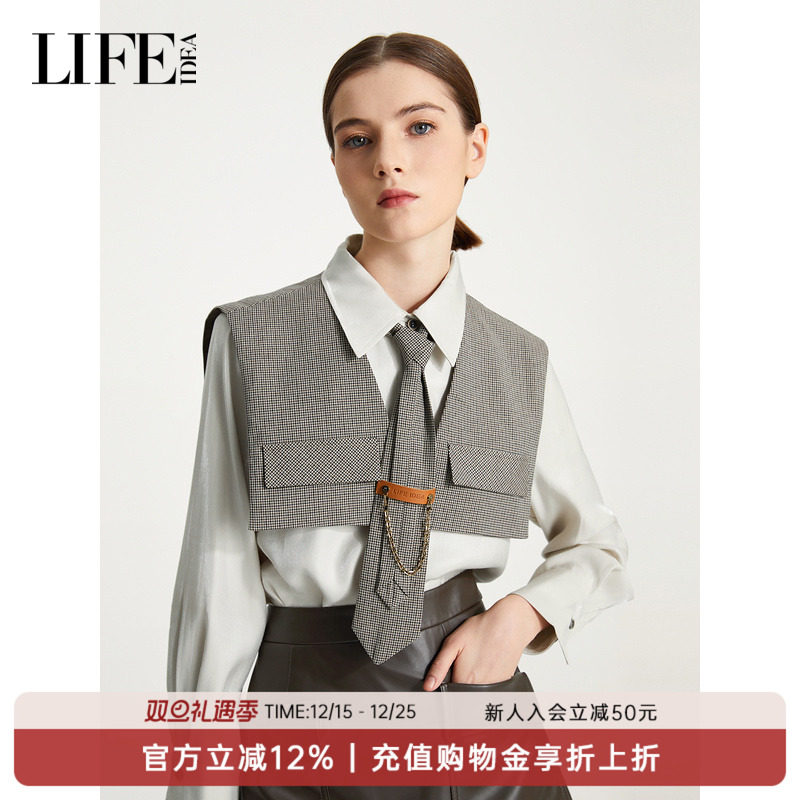 莱芙艾迪儿解构拼接设计感衬衫女