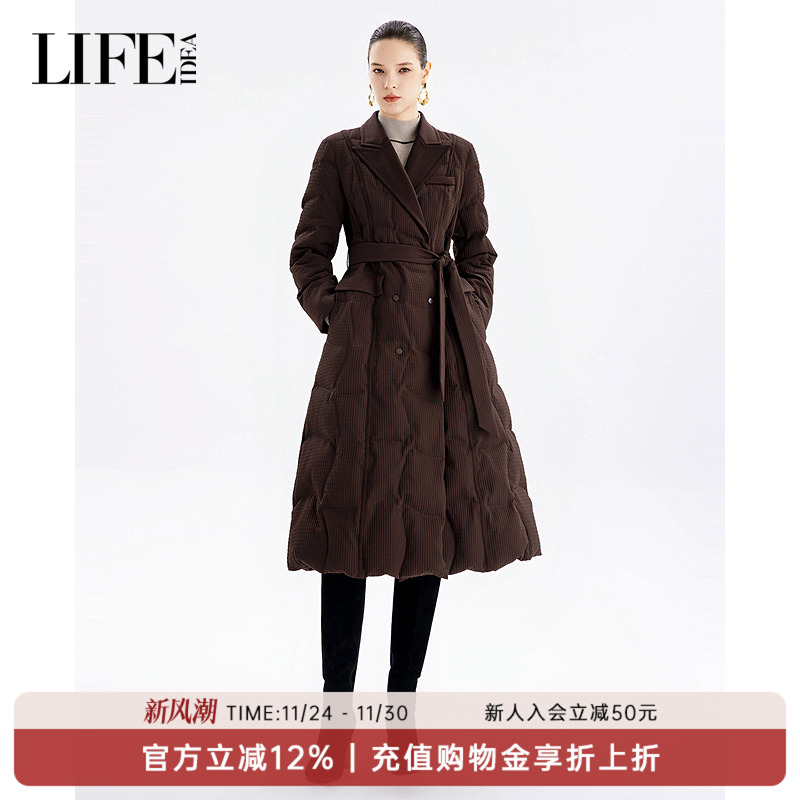 莱芙·艾迪儿西装式长款羽绒服