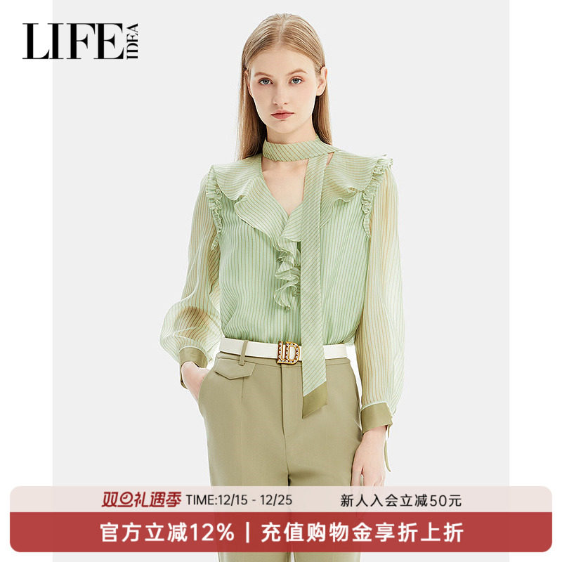 LIFE·IDEA商场同款2025春新品法式荷叶边收腰衬衣梭织上衣女