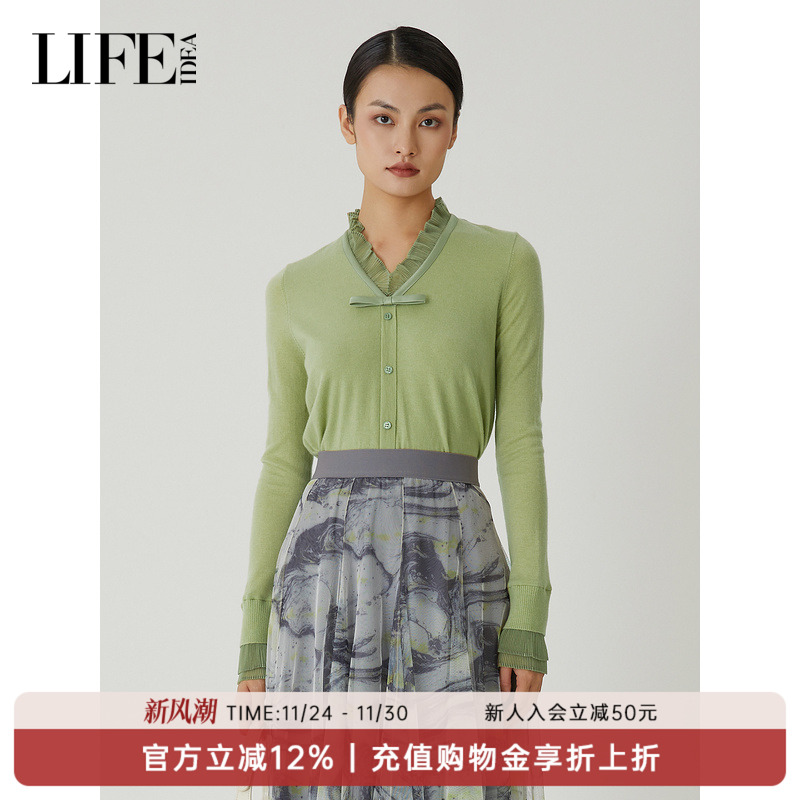 莱芙·艾迪儿木耳边针织开衫女