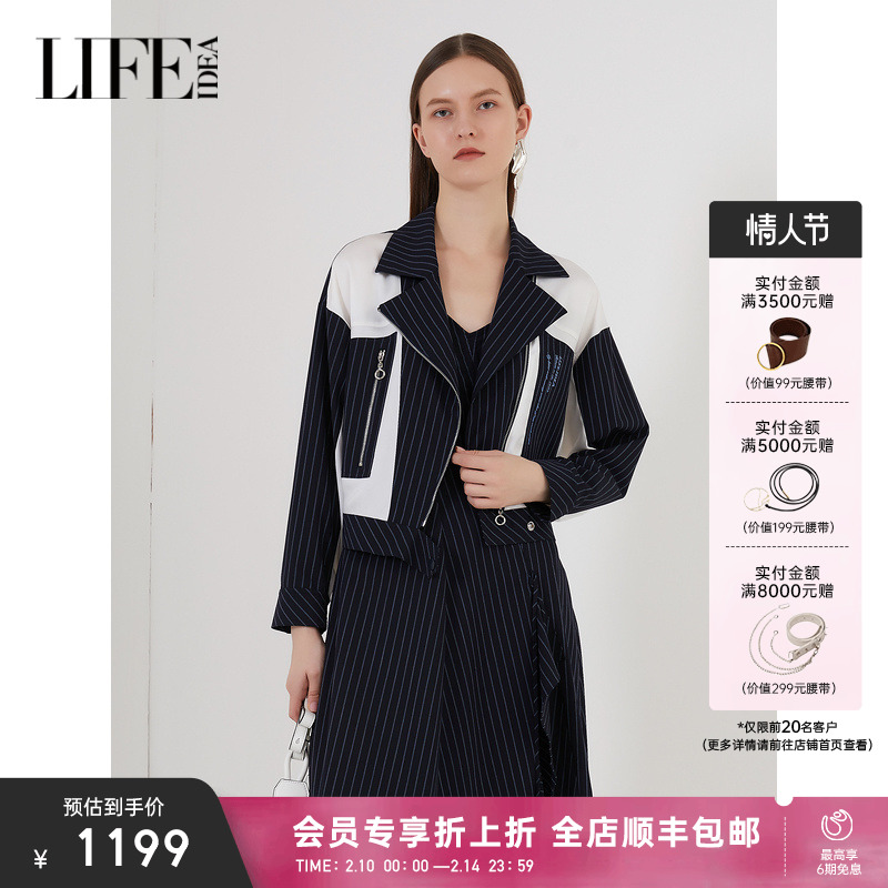 莱芙艾迪儿是什么档次（莱芙艾迪儿女装）