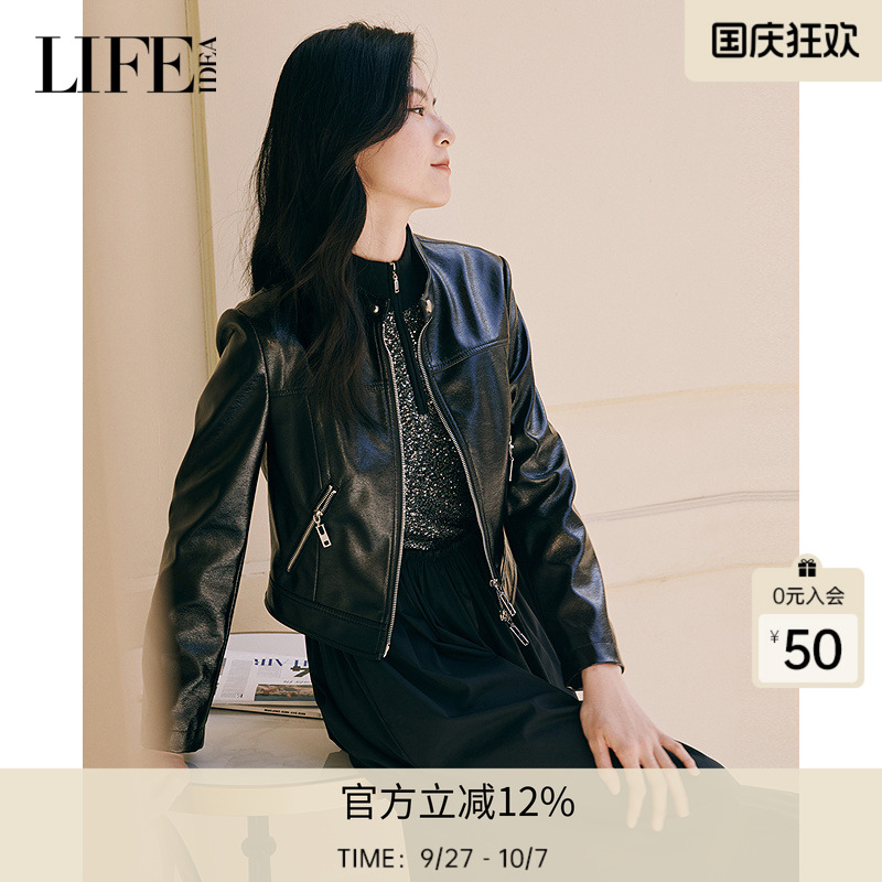 【商场同款】莱芙艾迪儿25春新品高级感短款皮衣外套立领机车上衣