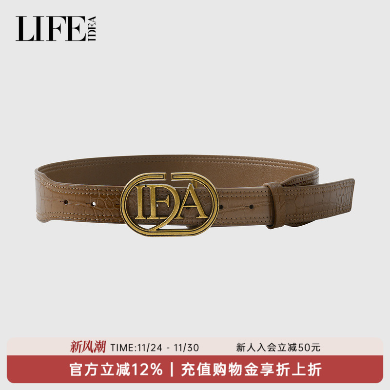 装饰腰带莱芙·艾迪儿艾迪高级感