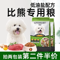 利美 Флагманский магазин Big Bear Dog Grain маленький INUYAR Специальное зерно зерновое зерновое головолом