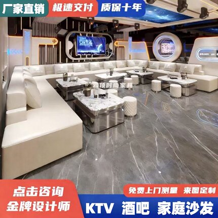 现代简约KTV沙发酒吧椅商用白色皮质可定制厂家直销