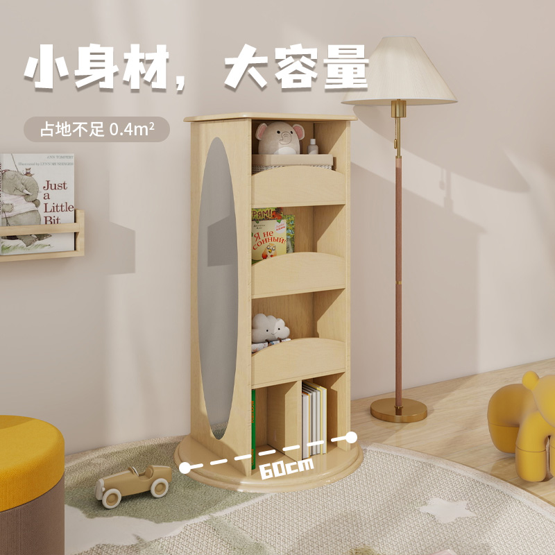 儿童落地镜子旋转实木挂衣收纳柜