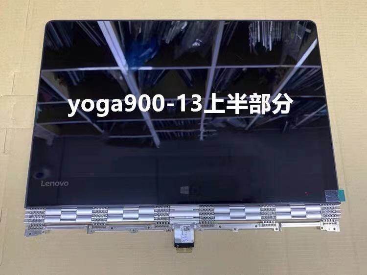 联想 YOGA900-13ISK 触摸屏幕 笔记本液晶显示屏幕
