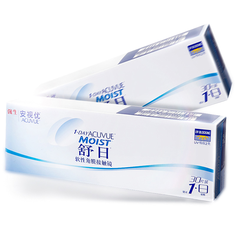 Ç¿Éú°²ÊÓÓÅÊæÈÕÈÕÅ×ÒþÐνüÊÓÑÛ¾µË®Èó͸Ñõ±£ÊªÍ¸Ã÷30Ƭװ½ø¿Ú