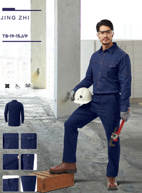 Badcrystal/晶至长袖牛仔衬衫套装工作服可做阻燃后处理TB-19-15