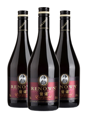 雷诺（RENOWN）悦享VO 40度 700ml*3瓶（实惠无盒装）洋酒烈酒