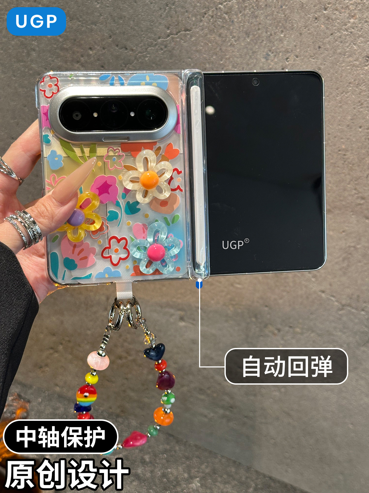 新款适用华为PuraX典藏版手机壳多巴胺puraXmax彩色花朵pura高级感阔折叠屏X中轴全包防摔2超薄外壳max保护女