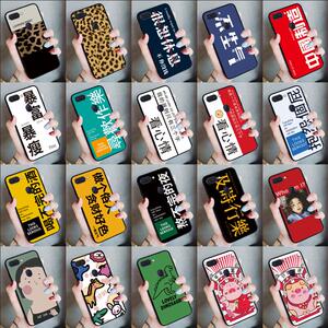 2.9元包邮 ugp iPhone/华为/OPPO/VIVO/小米/红米手机壳