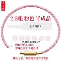 2,5 густого розового (полуфабрикат)