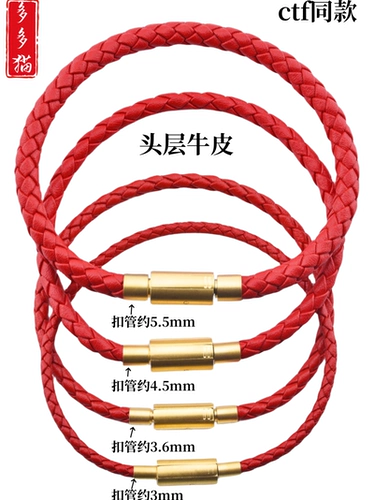 Кожаные плетеные бусины, браслет с одной бусиной