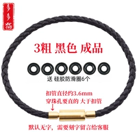 3 толстых черных (готовый продукт)