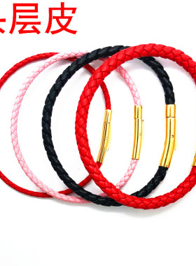 头层皮绳手链手绳男女串潮宏基