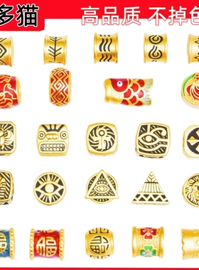 多多猫男女铜镀金刺青不褪色正品