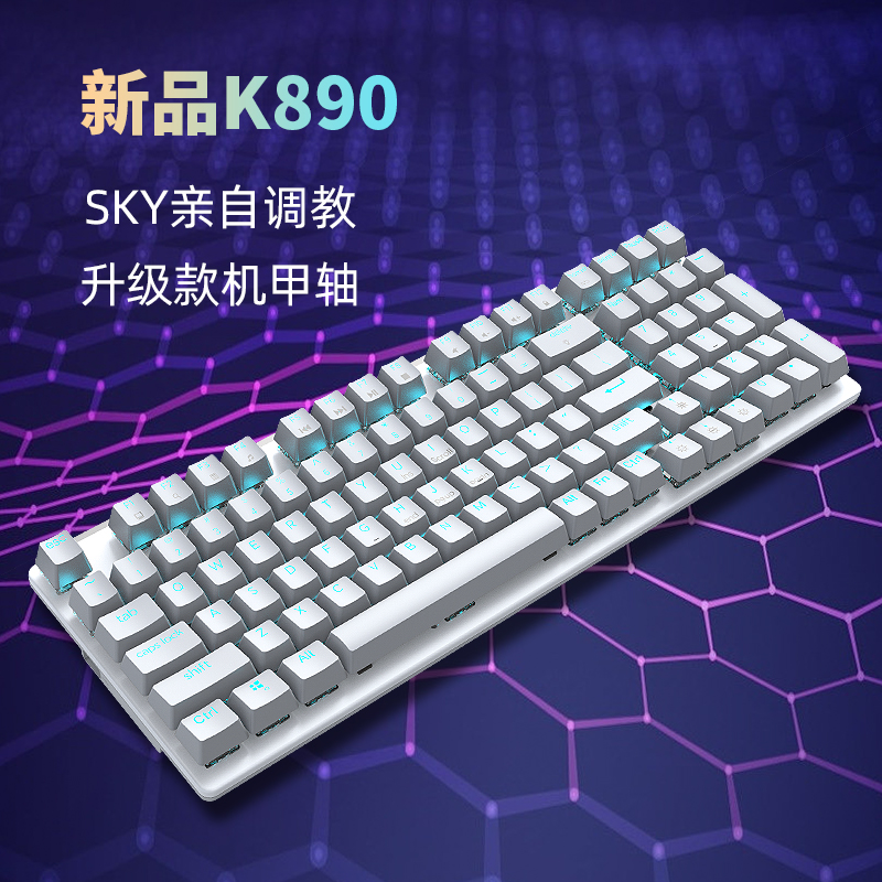 K890电脑机械键盘游戏电竞有线红轴台式通用USB键鼠套装98键