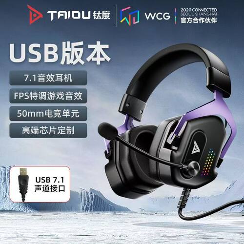 【2025年新品】游戏耳机头戴式