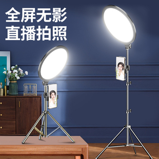 手机直播支架带补光灯主播专用专业美颜嫩肤灯桌面打光灯网红拍照面光灯自拍美光手机拍摄抖音环形柔光