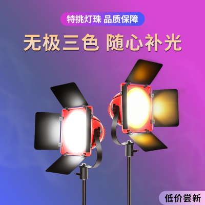 红头灯LED摄影棚拍摄聚光补光灯