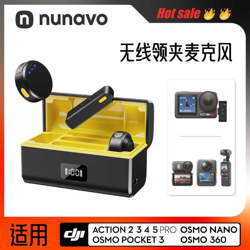 无线磁吸领夹麦克风适用大疆dji osmo 360/osmo nano/pocket3/oa5