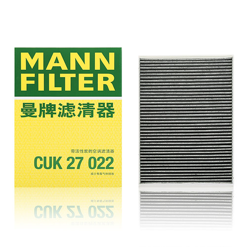 曼牌带活性炭空调滤清器CUK27022