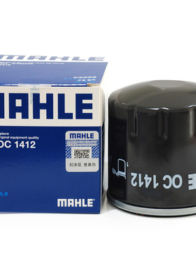 马勒机油滤芯OC1412适配传祺GA3 GA4 GA5 GA6  GS3 GS4 GS5 GS7