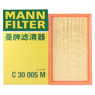 曼牌空气滤芯C35032适配大众迈腾帕萨特速腾途观奥迪A3Q3明锐速派