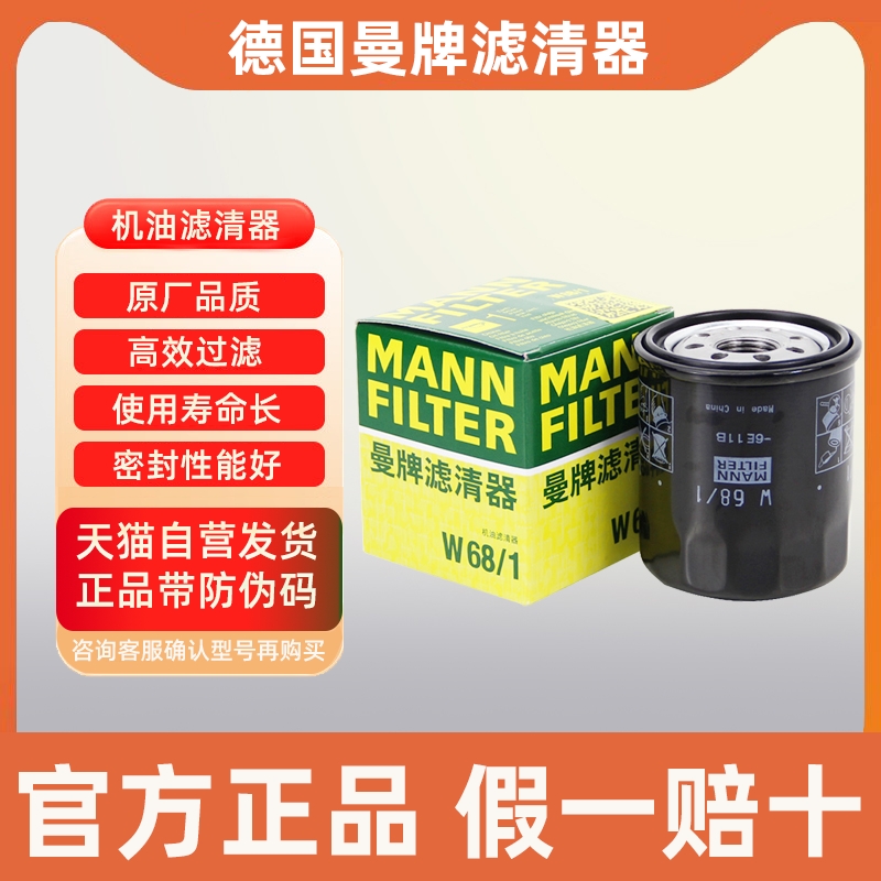 官方正品，假一赔十，