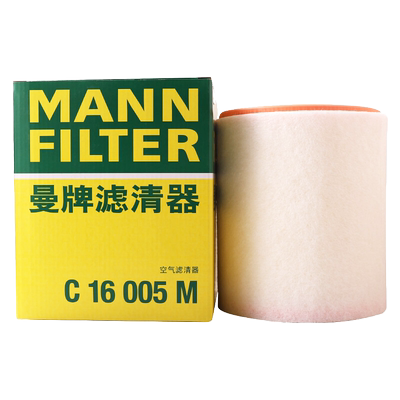 曼牌滤清器奥迪A6LA7空气滤芯