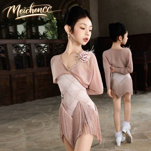 黄泳茵同款美辰少儿舞蹈服新款粉格子流苏连衣裙高级感练习服女童