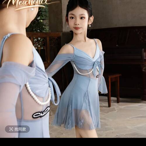 黄泳茵同款海盐物语少儿拉丁舞服吊带长袖珍珠连衣裙练习表演女童