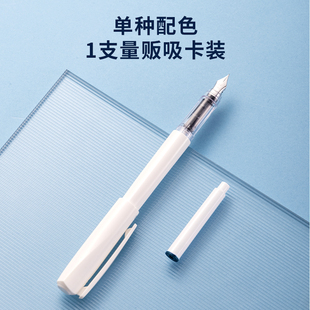 得力钢笔直液式学生钢笔EF明尖暗尖练字旋转墨囊学习练字钢笔