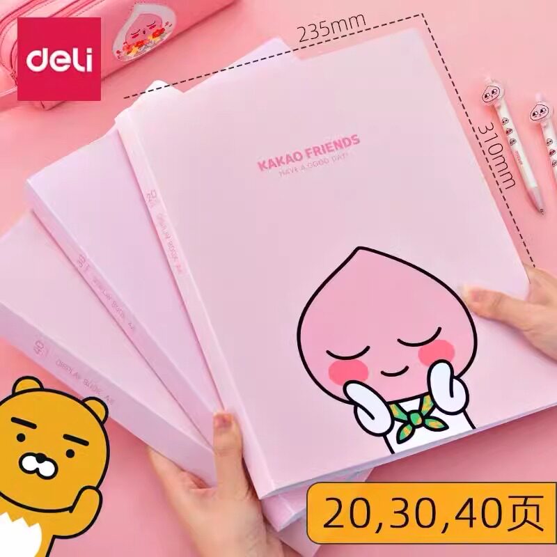 【特价】得力30页孕检资料册婴儿产检作品收集资料夹18mm透明文件试卷分类收纳袋小档案夹加厚画册奖状收纳册