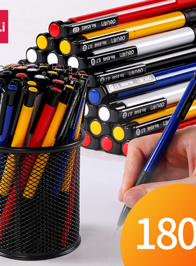 180支装得力6546圆珠笔0.7mm蓝色按压式彩色中油笔学生用按动红色子弹头黑色原子笔配套笔芯办公用品文具批发